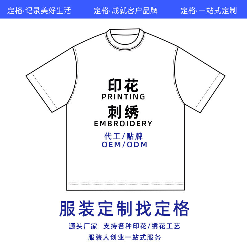 华夏君品中国风国潮重工双面夹克男时尚休闲刺绣虎凤凰棒球服S015